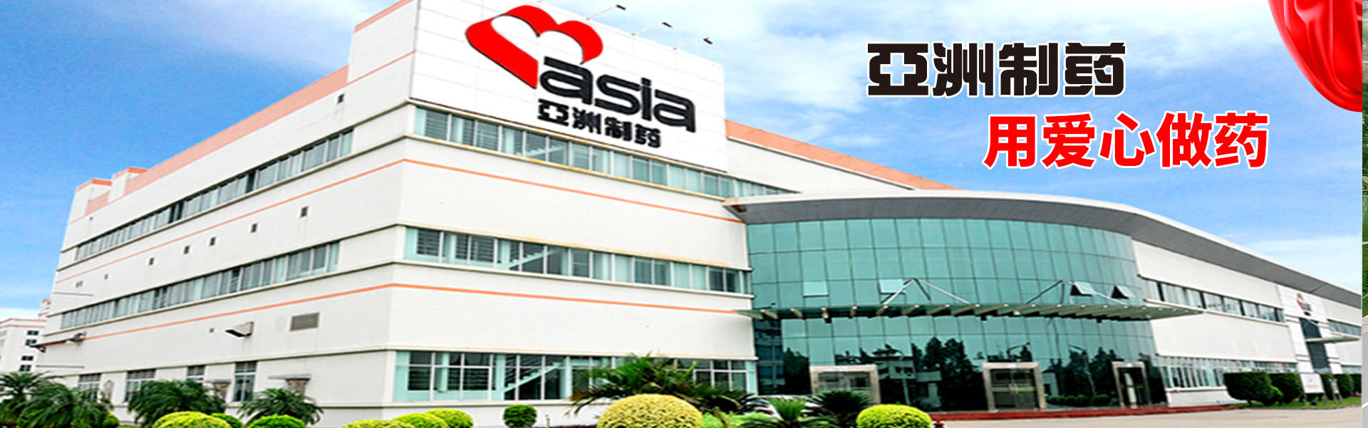 99499威尼斯(中国)有限公司首页