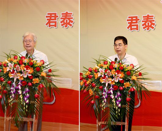 君泰爱心助学基金建设暨君泰1分爱心希望助学行动正式启动