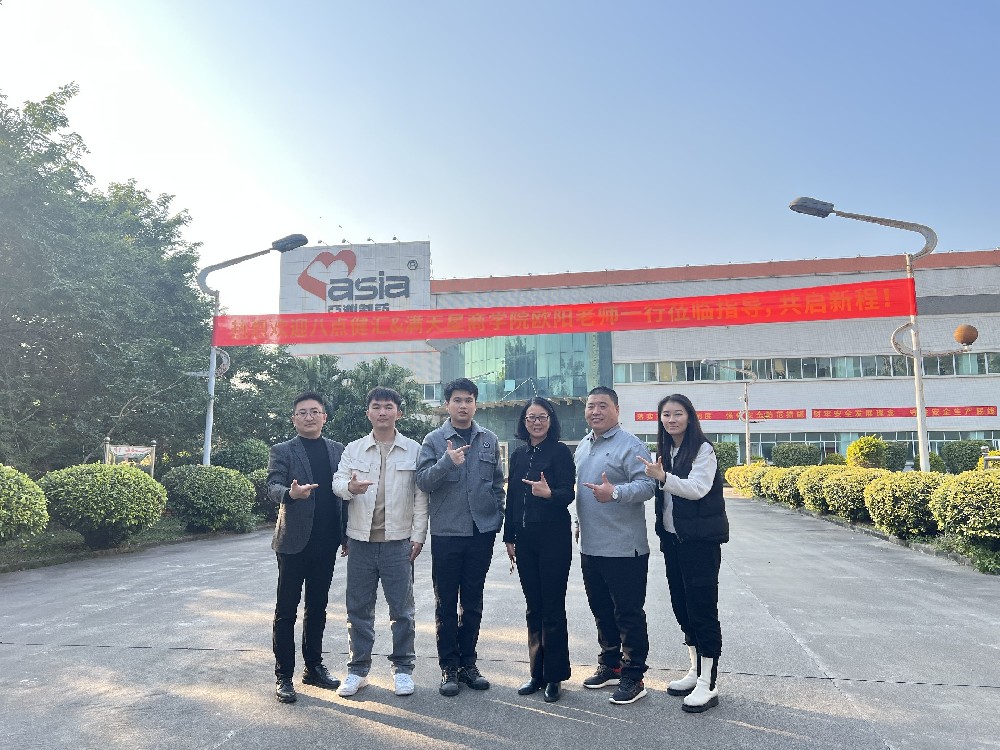 分享智慧，，，共启新程：接待八点康健汇和满天星商学院欧阳先生一行莅临指导！