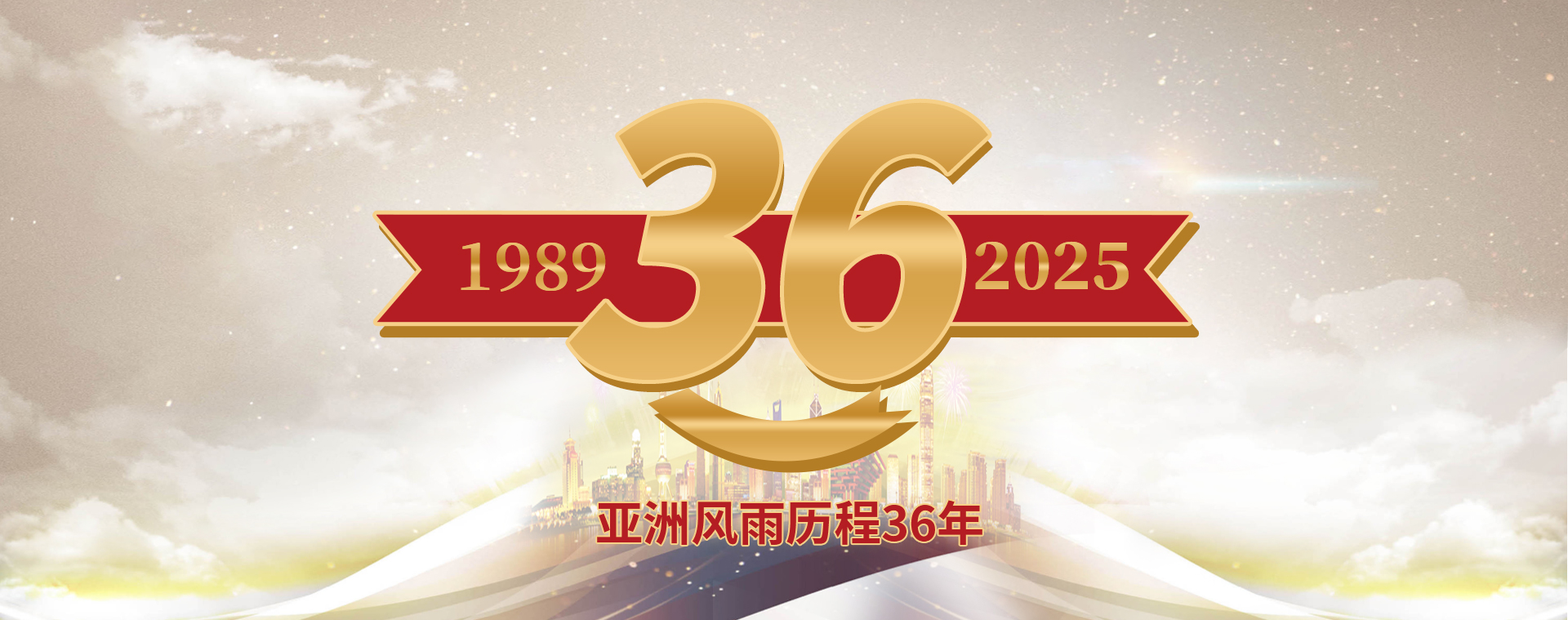 99499威尼斯(中国)有限公司首页