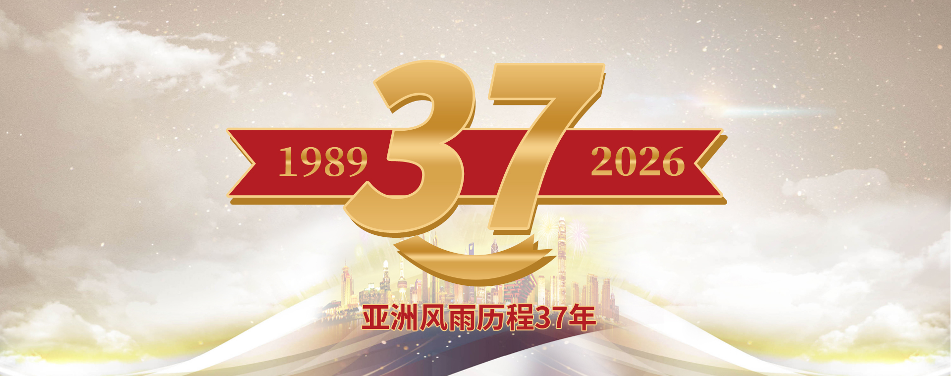 99499威尼斯(中国)有限公司首页