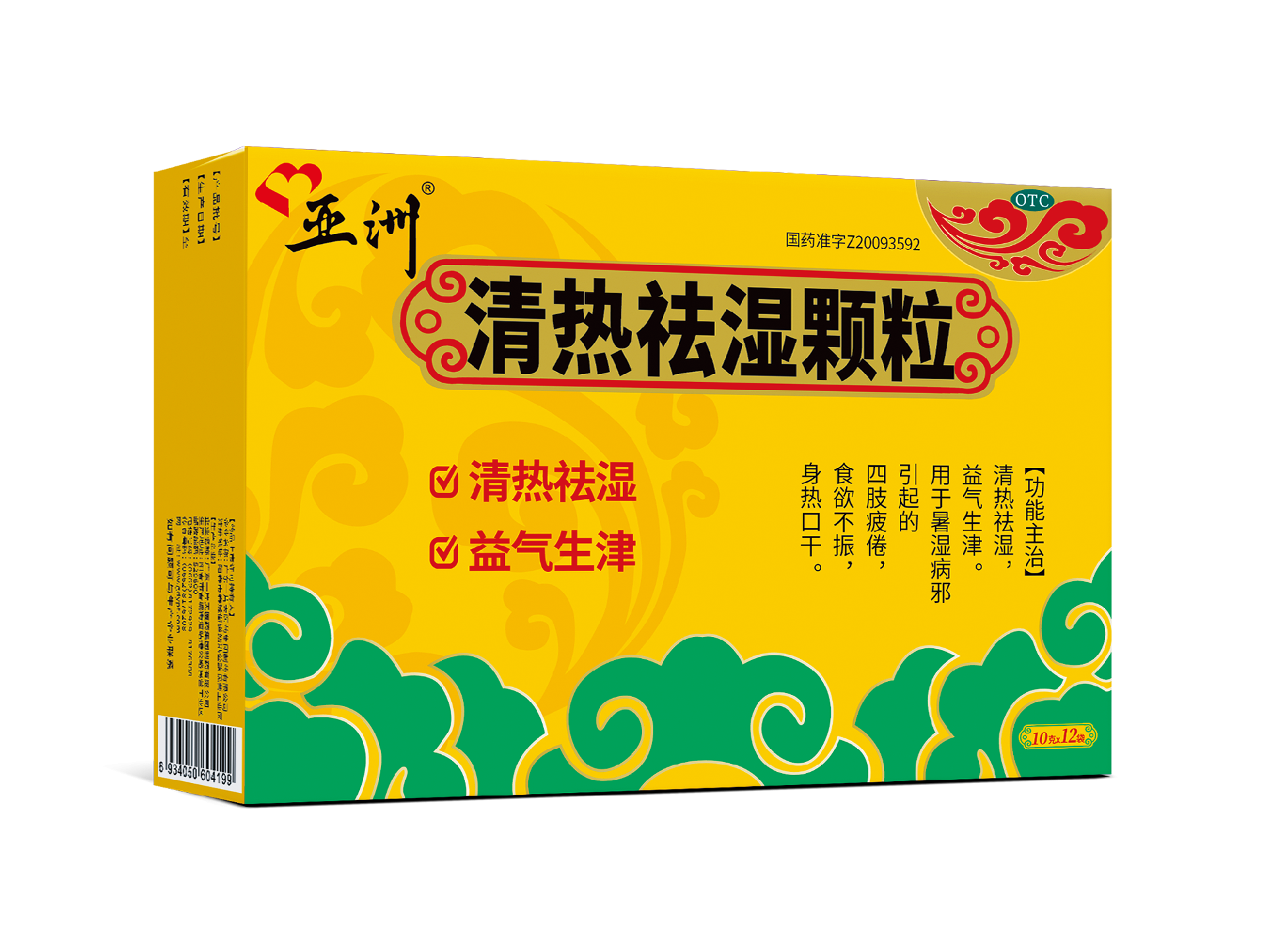 微信图片_20250213095738.png
